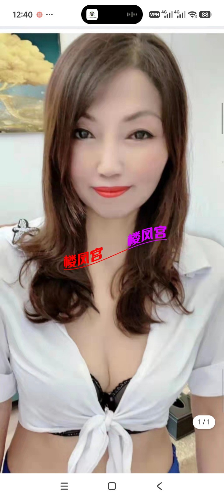 Screenshot_2026-03-15-12-40-35-994_com.tencent.mobileqq.jpg