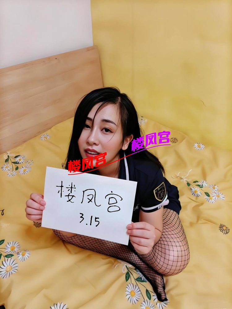 楼凤宫 (5).jpg