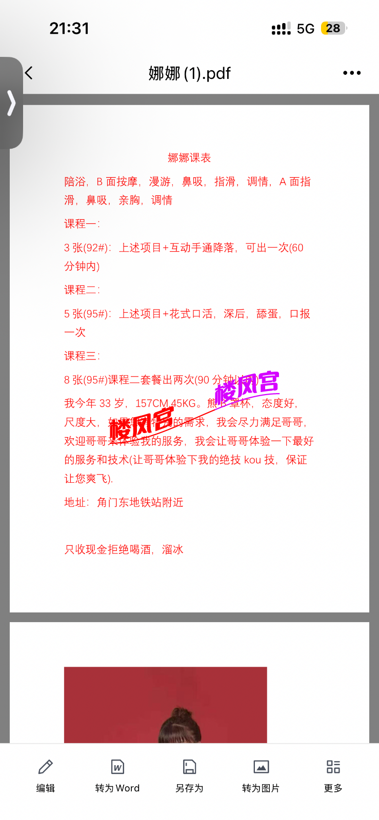 IMG_8788.png