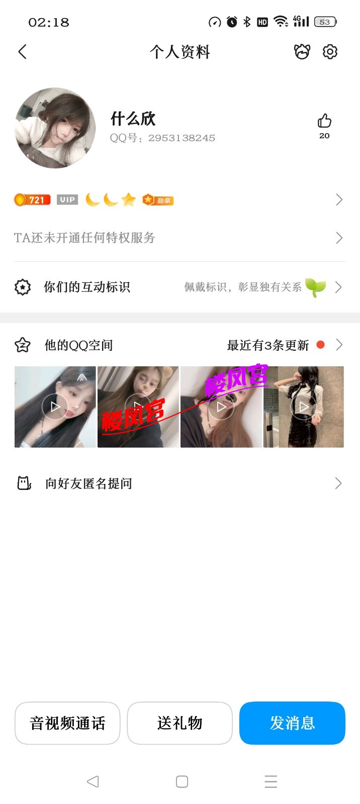 Screenshot_2026-03-16-02-18-12-55_9d26c6446fd7bb8e41d99b6262b17def.jpg