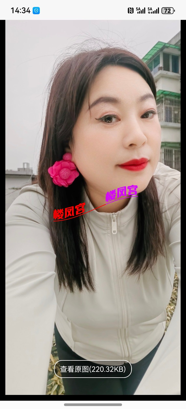 screenshot_20260316_143441.jpg