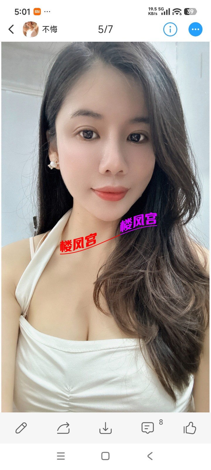Screenshot_2026-03-16-17-01-25-894_com.uneed.yuni.jpg
