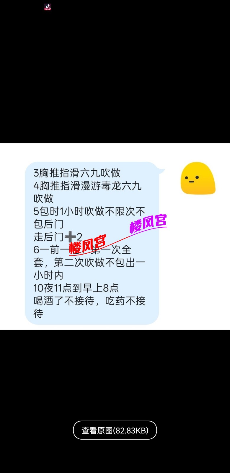 Screenshot_20260317_003123_com.uneed.yuni.jpg