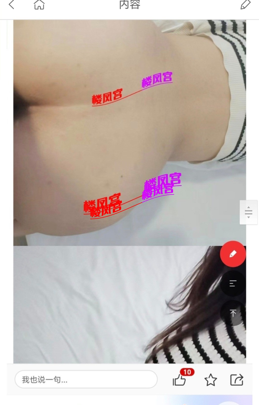 Screenshot_20260317_131435_com_tencent_mtt_MainActivity_edit_1605929747471292.jpg