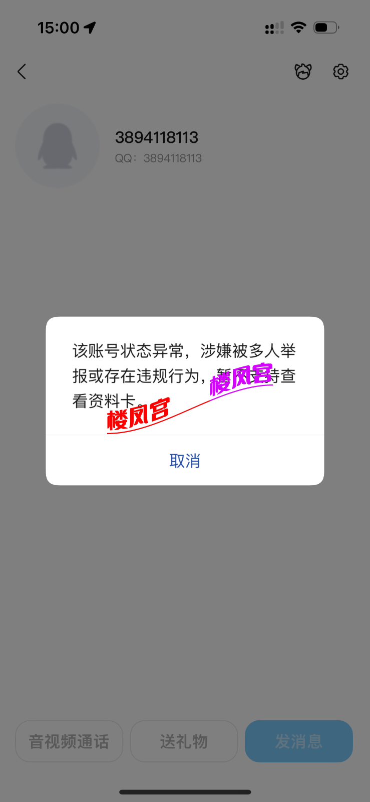 IMG_6705.png