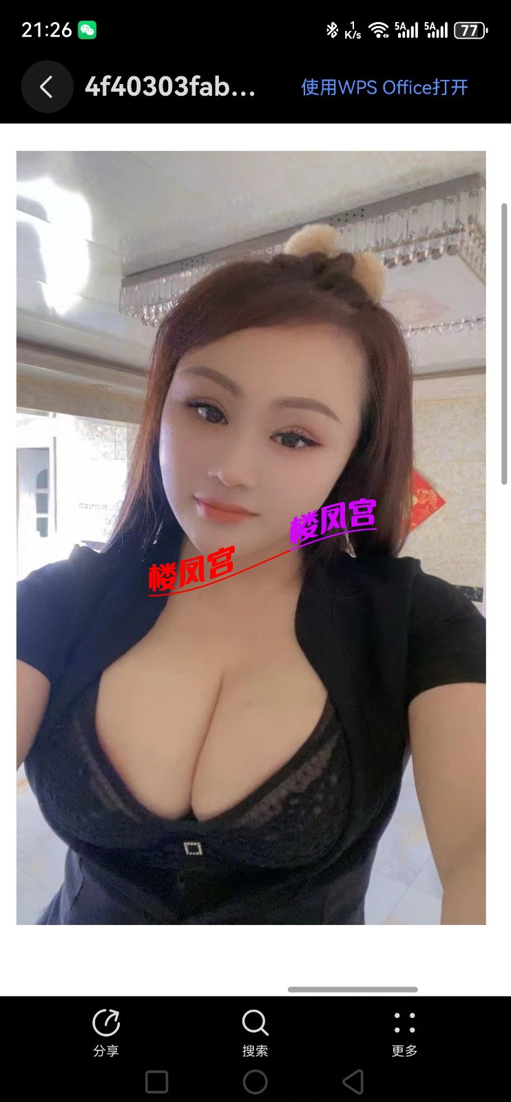 screenshot_20260317_212612.jpg