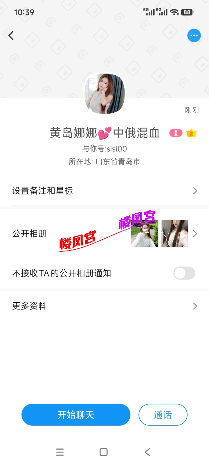 Screenshot_2026-03-17-22-39-25-573_com.uneed.yuni.jpg