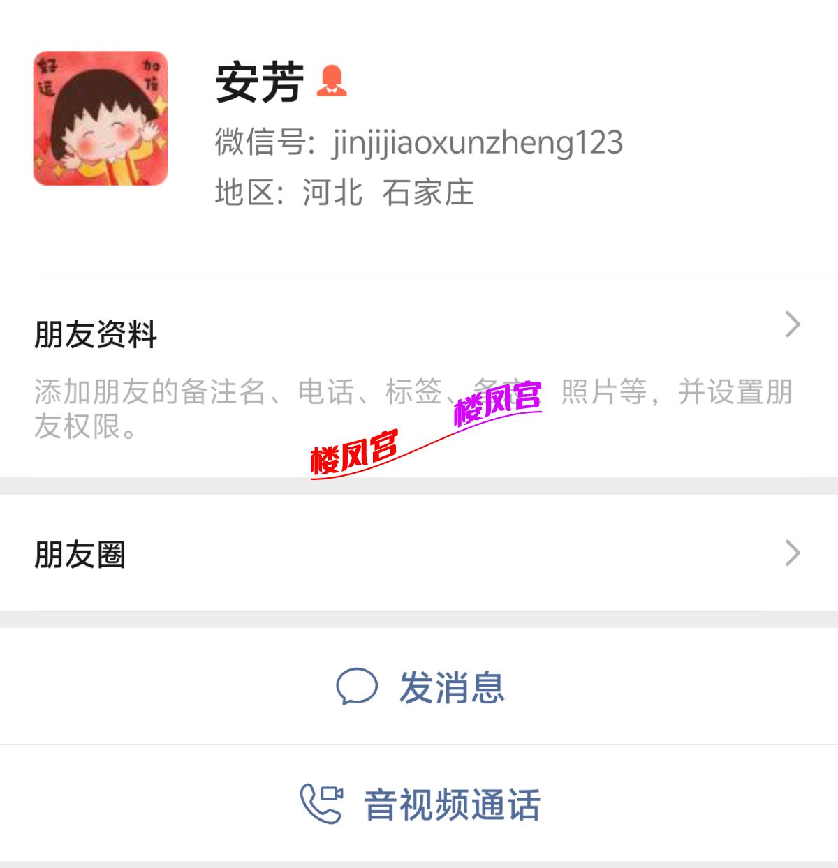 Screenshot_2026_0318_013350.png