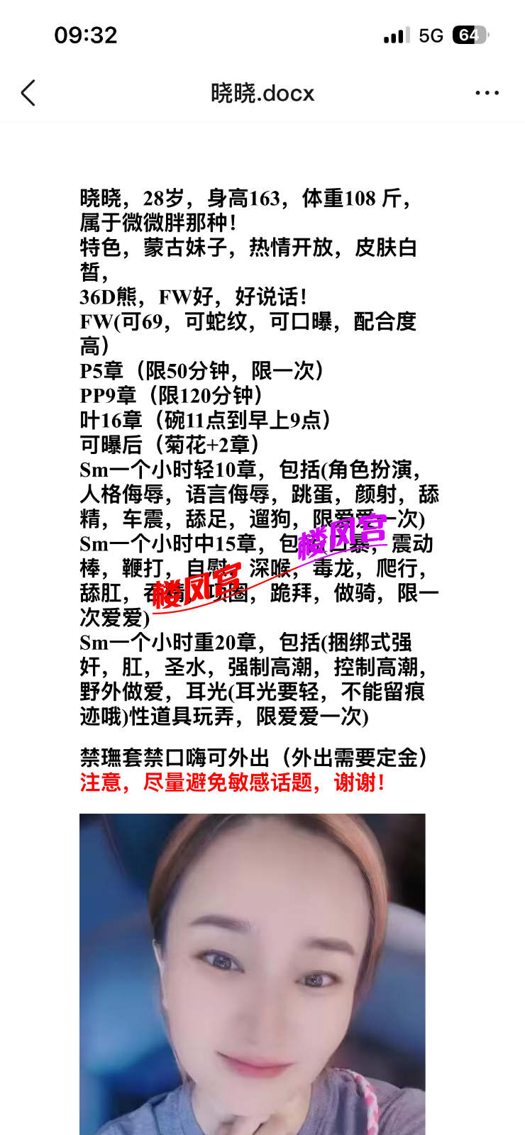 IMG_7016.png