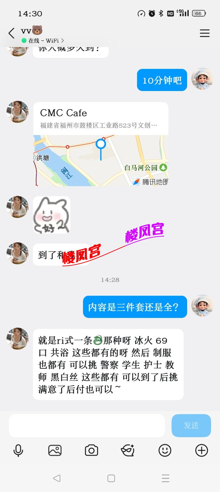 Screenshot_2026-03-18-14-30-47-73_9d26c6446fd7bb8e41d99b6262b17def.jpg