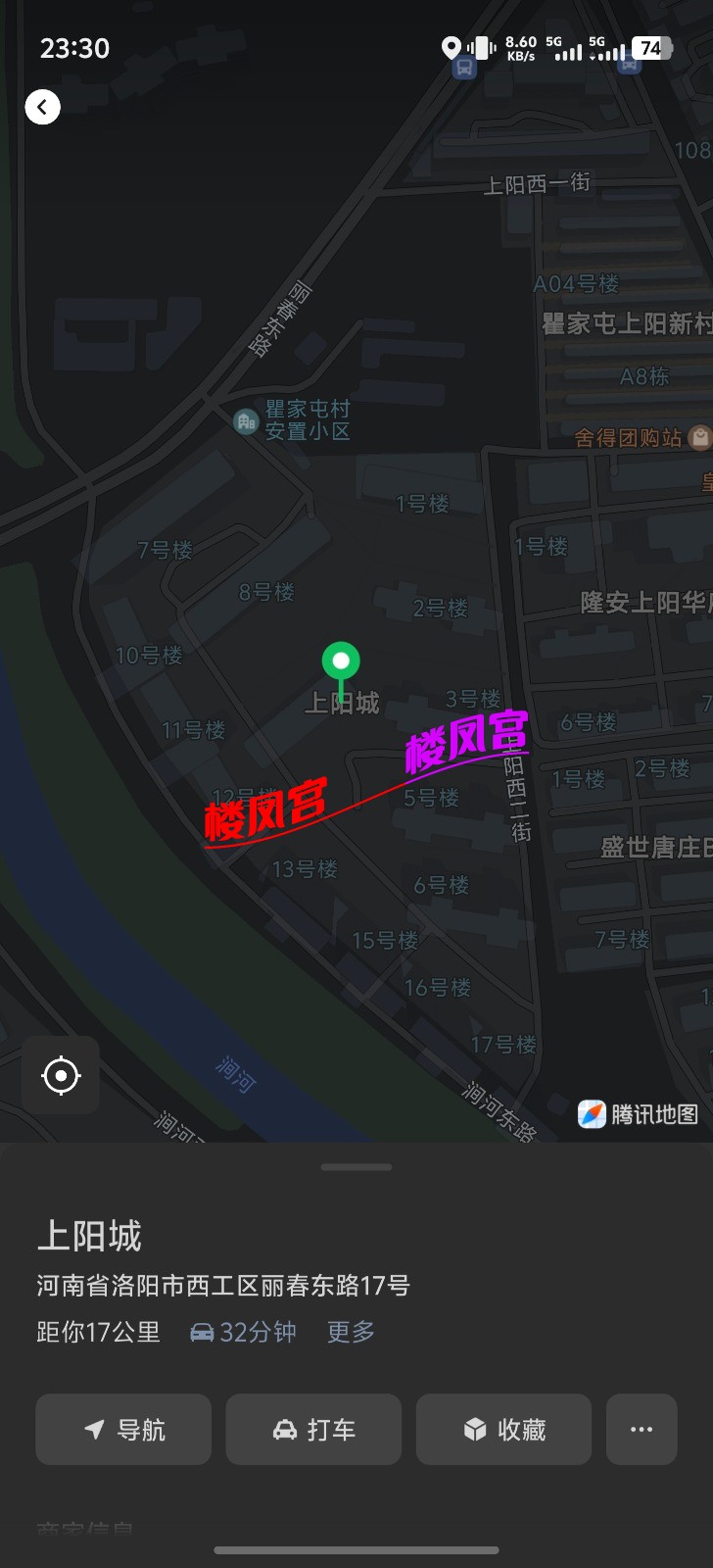 Screenshot_20260318_233020.jpg