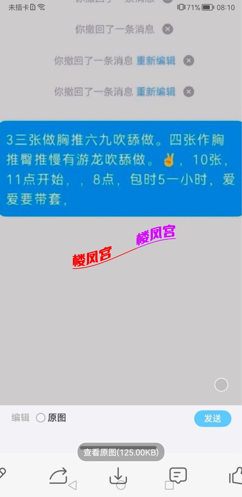 Screenshot_20260318_081030_com.uneed.yuni.jpg