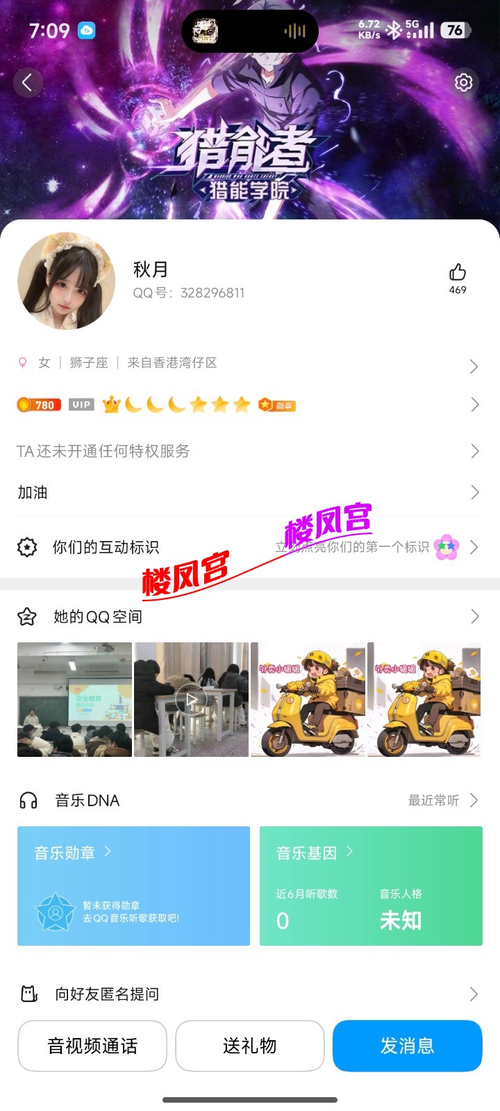 Screenshot_2026-03-19-07-09-18-157_com.tencent.mobileqq.jpg