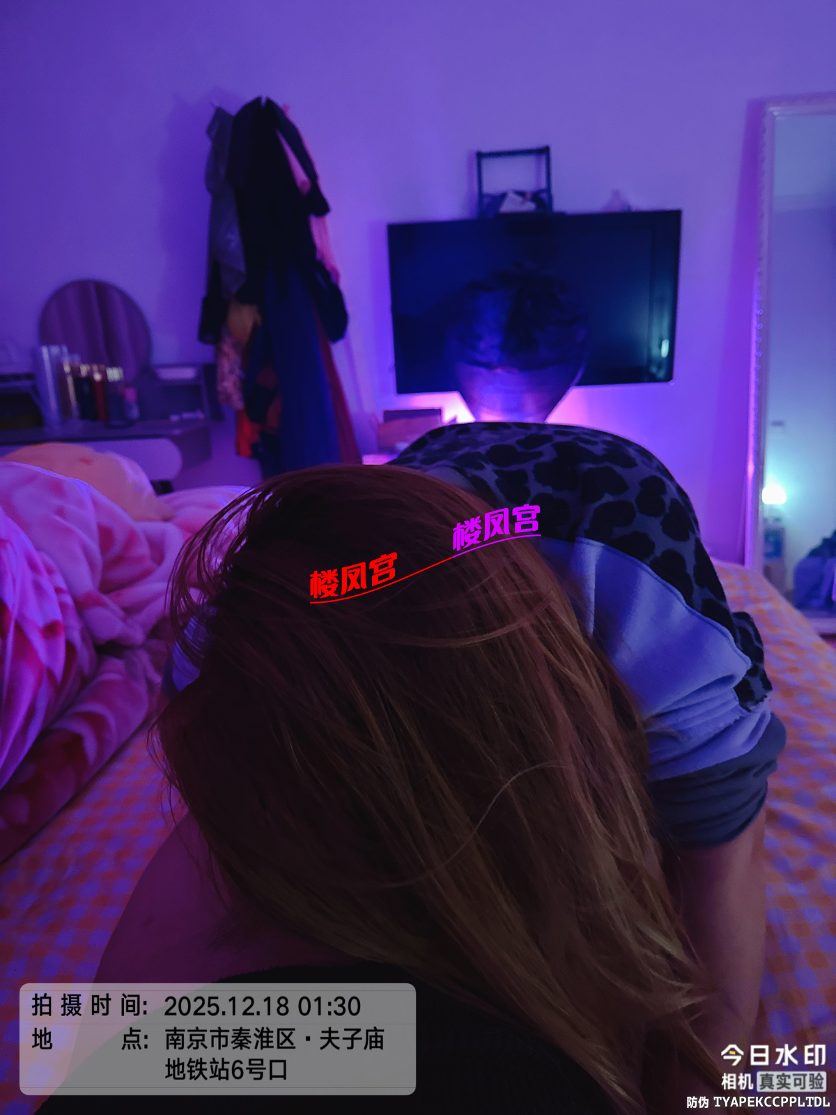 226BA9255D41B9C72720E092A07F00BE.png