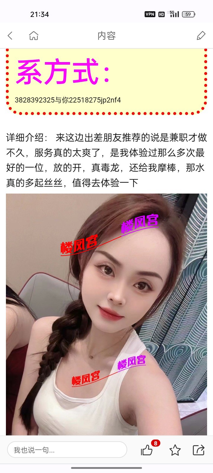 Screenshot_2026-03-19-21-34-38-35_40deb401b9ffe8e1df2f1cc5ba480b12.jpg