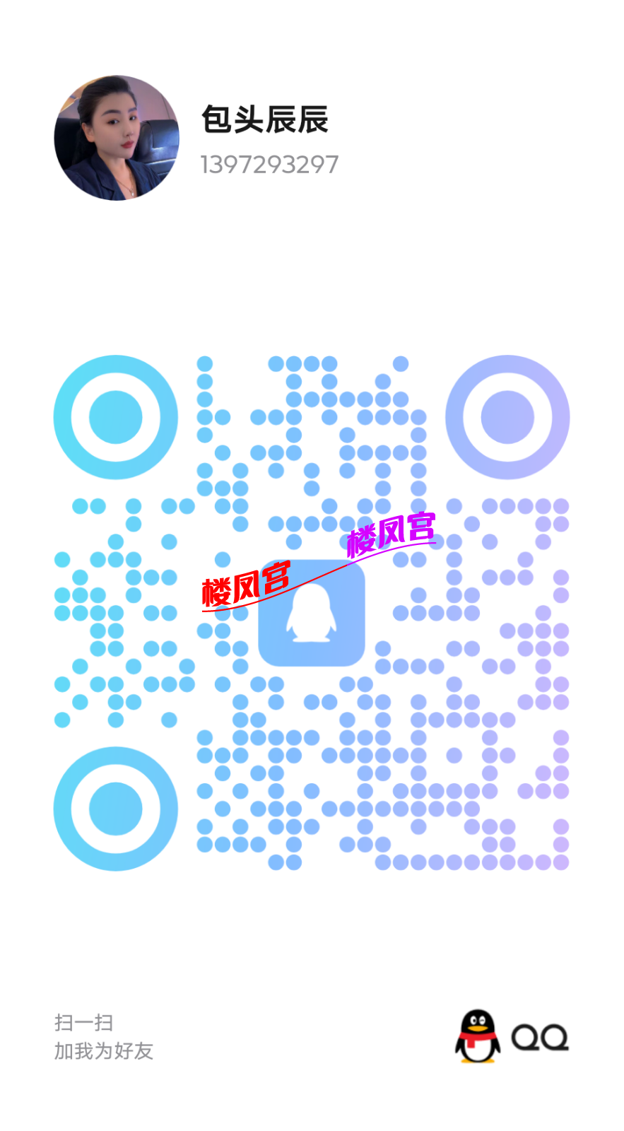 Image_1774026815725_674.png