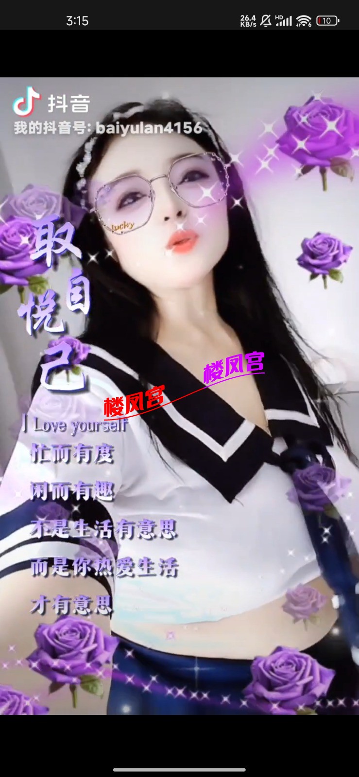 Screenshot_2026-03-21-03-15-56-597_com.uneed.yuni.jpg