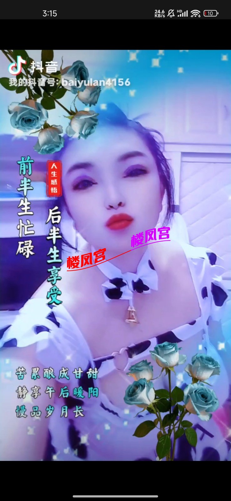 Screenshot_2026-03-21-03-15-47-871_com.uneed.yuni.jpg