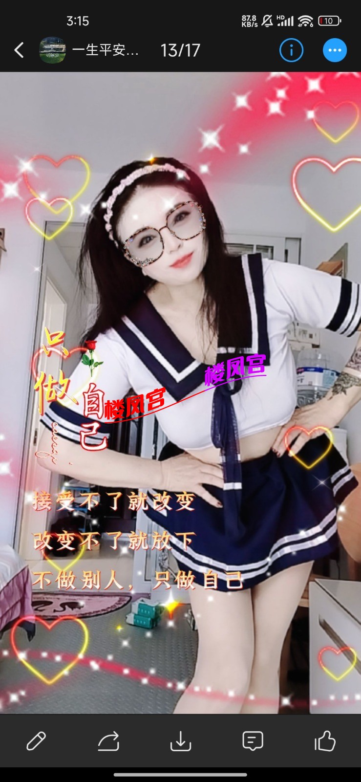 Screenshot_2026-03-21-03-15-30-255_com.uneed.yuni.jpg