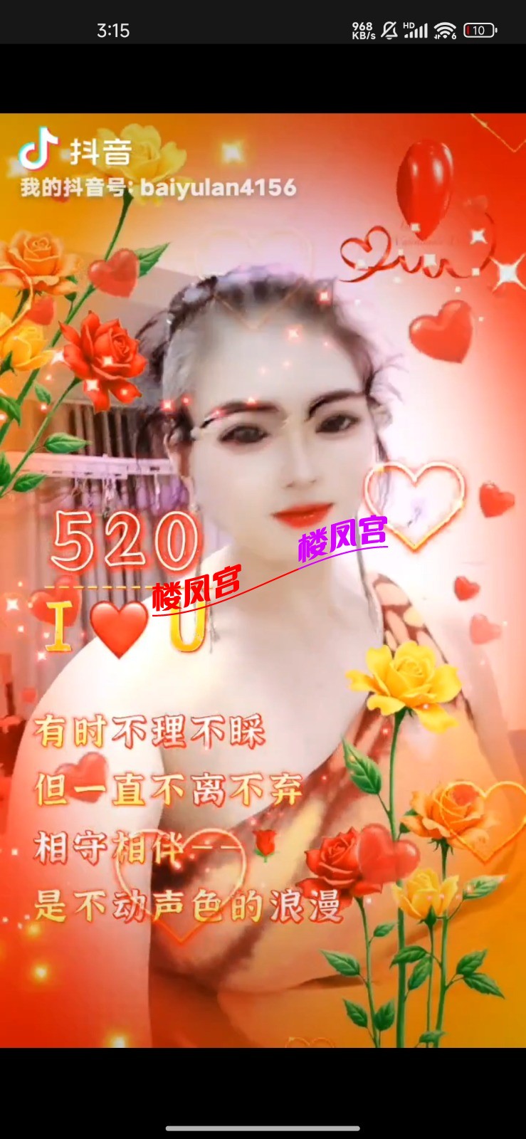 Screenshot_2026-03-21-03-15-39-470_com.uneed.yuni.jpg