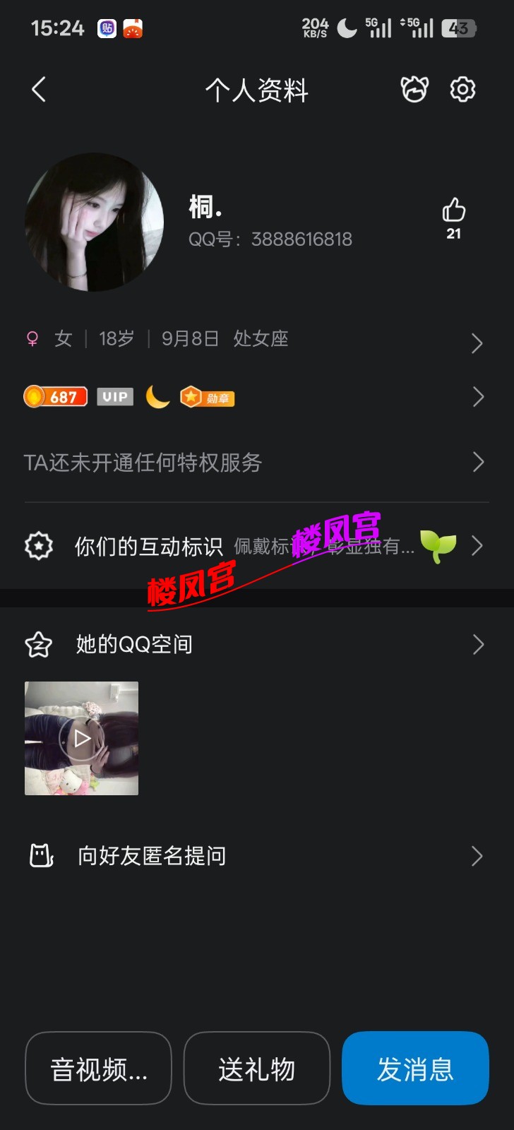 Screenshot_2026-03-21-15-24-11-73_9d26c6446fd7bb8e41d99b6262b17def.jpg