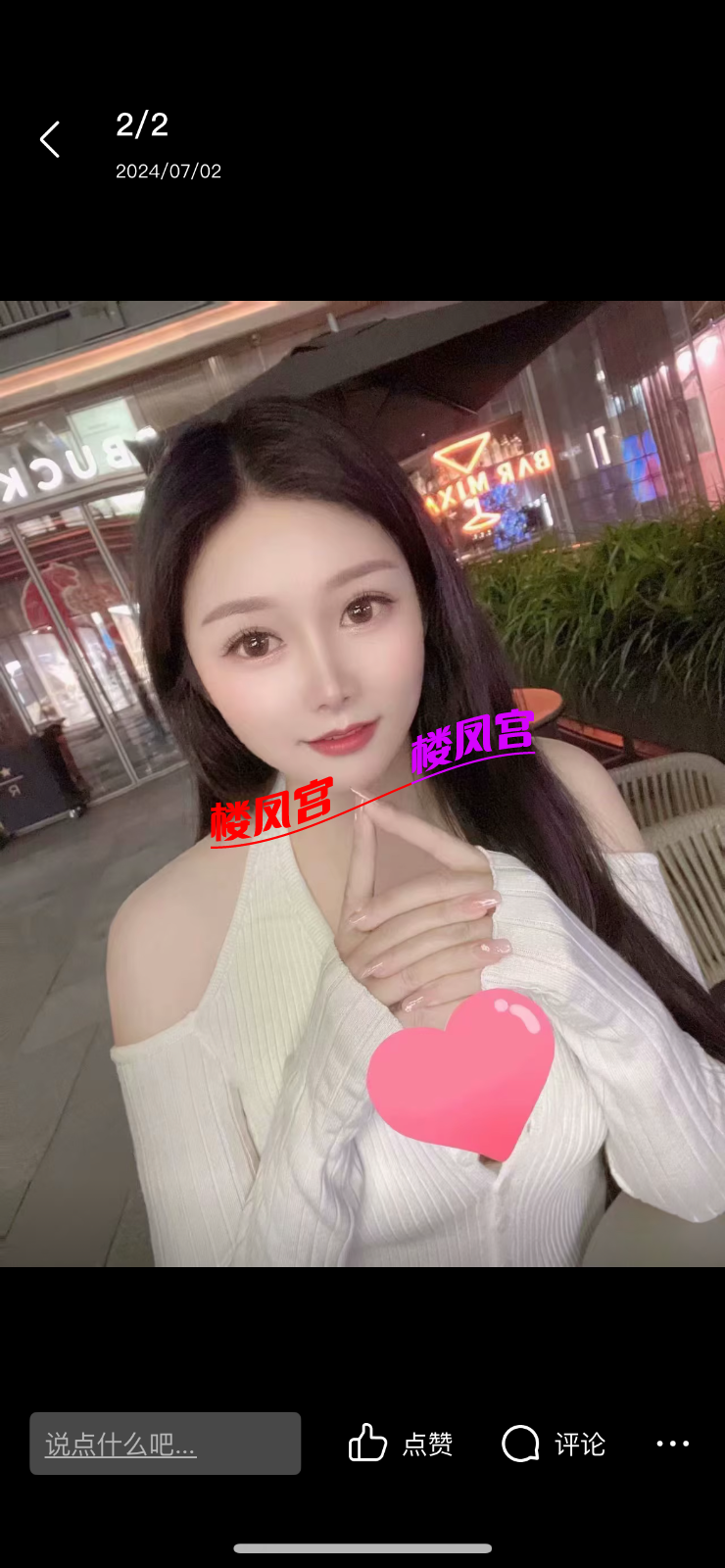 IMG_0724.png