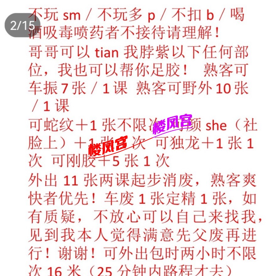 63089154-0F2D-4F1E-A629-926AA13305FA.jpeg