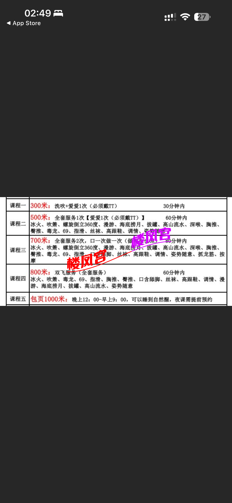 IMG_5106.png