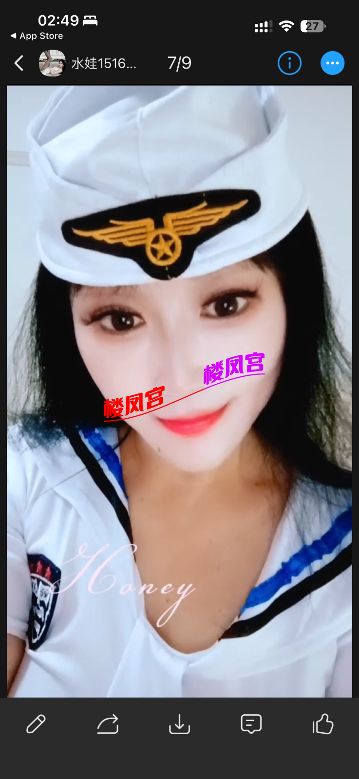 IMG_5109.png