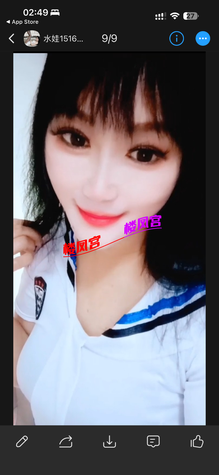 IMG_5111.png