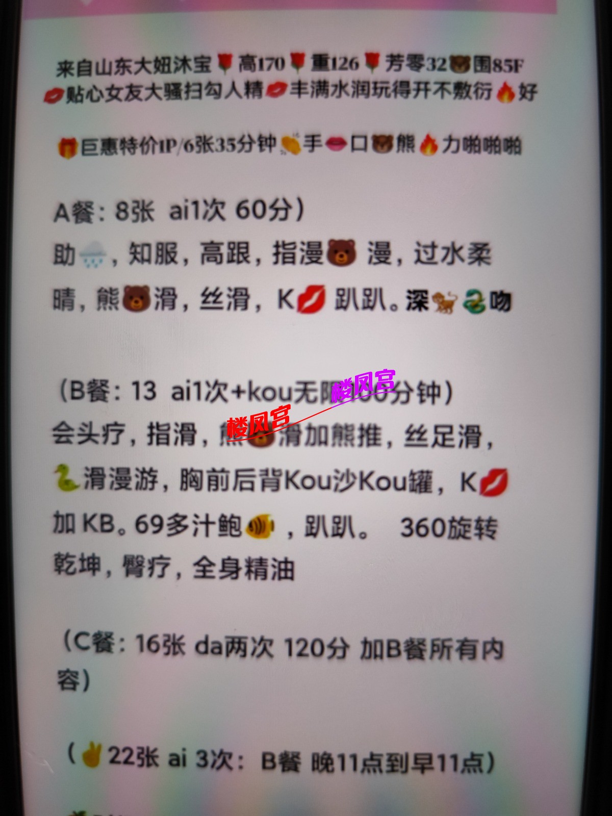 1774154822332.jpg