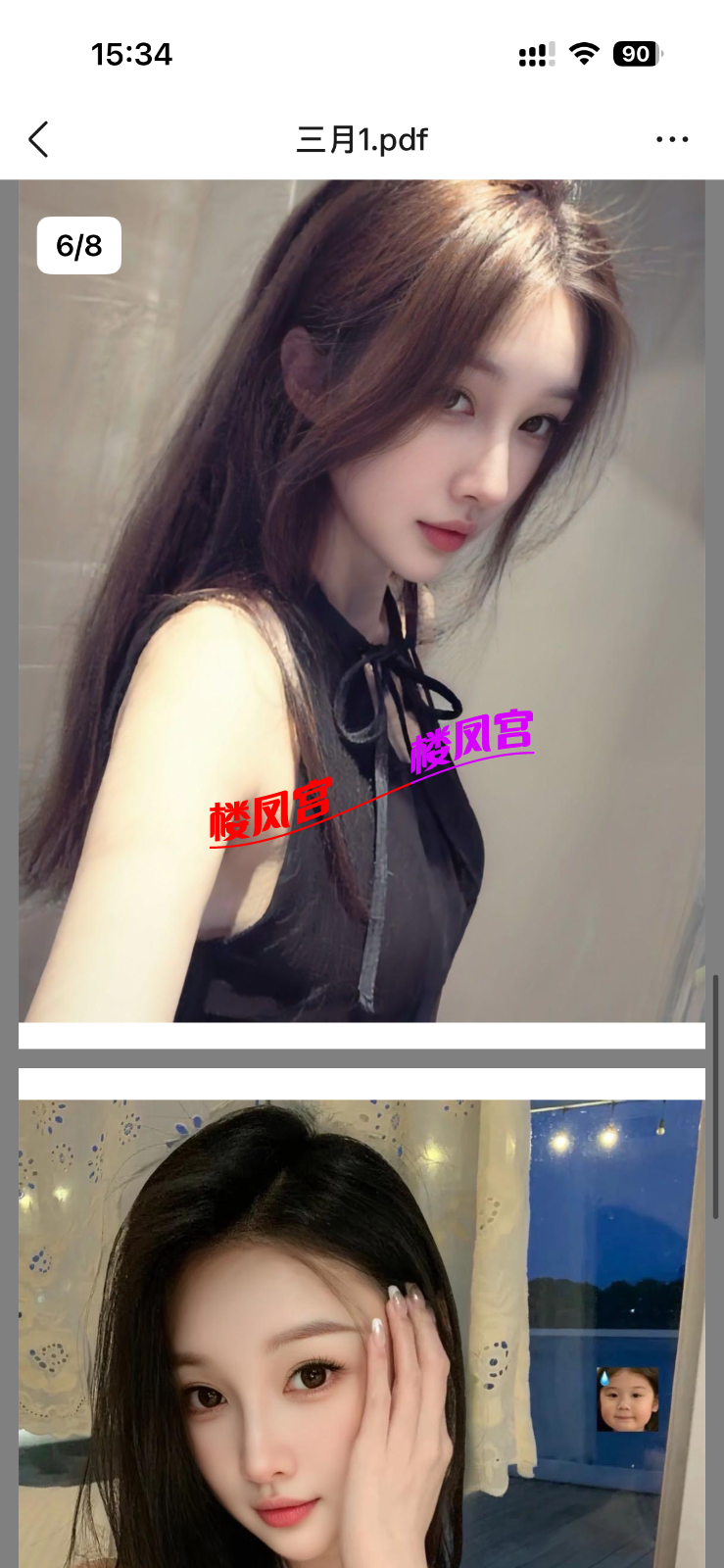 IMG_1260.png