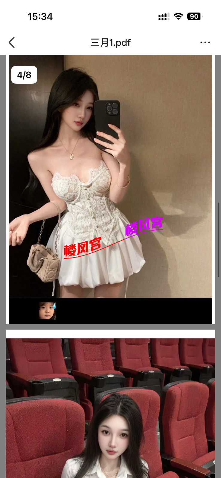 IMG_1259.png