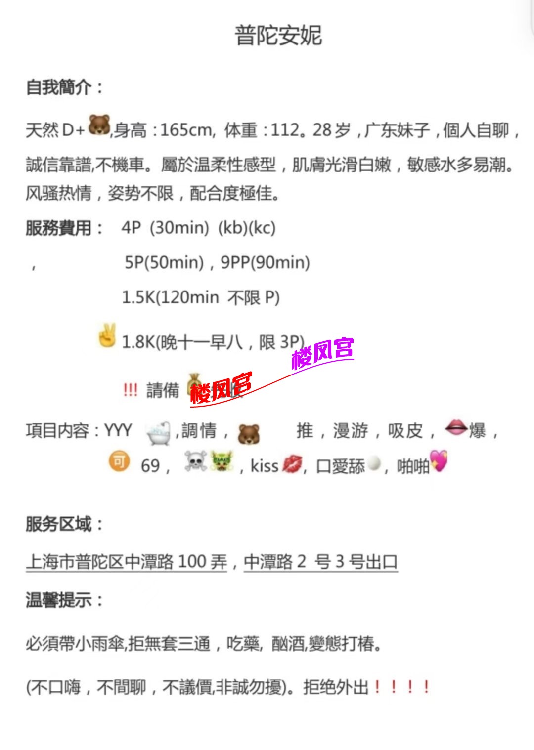 mmexport1768646972207.jpeg
