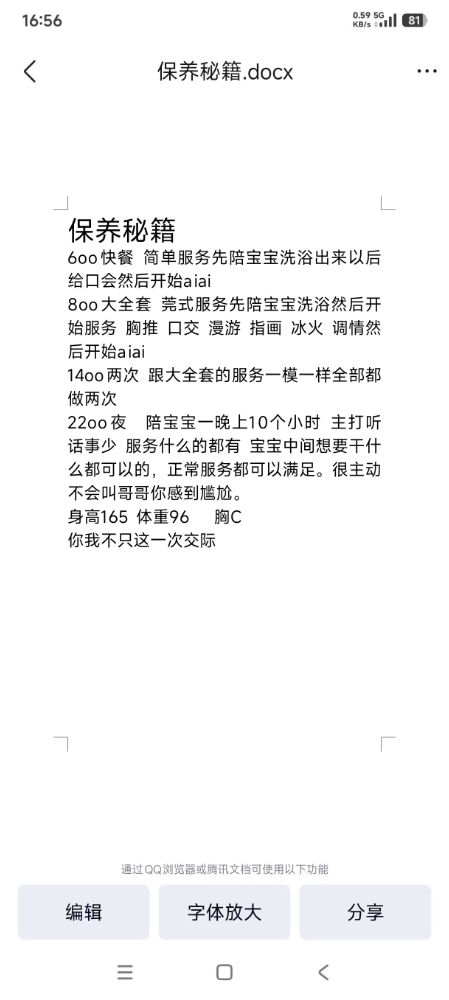 76a593ac45b46acf12d3dfa6b4455542.jpg