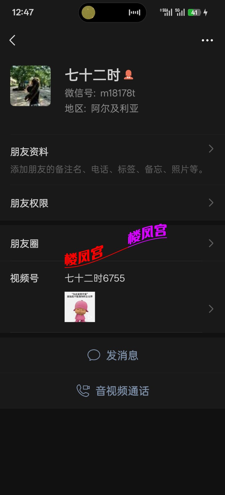 Screenshot_2026-03-23-12-47-20-69_e39d2c7de19156b0683cd93e8735f348.jpg