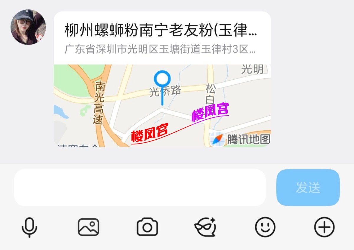Screenshot_20260323_202834_com_tencent_mobileqq_SplashActivity_edit_922917058241057.jpg