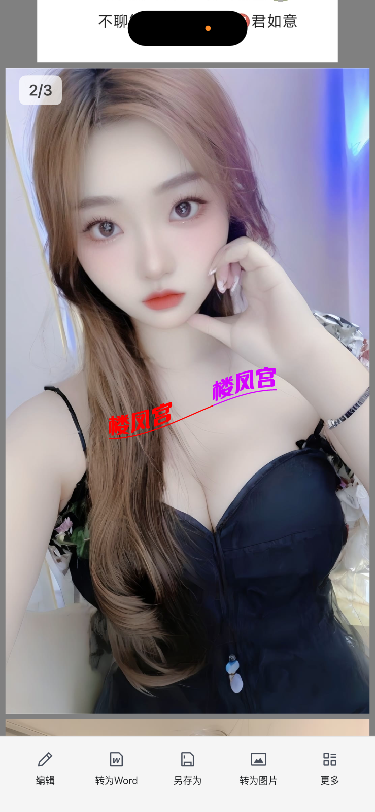 IMG_8350.png
