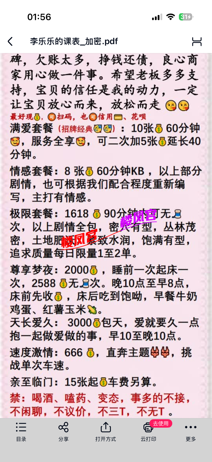 IMG_1357.png