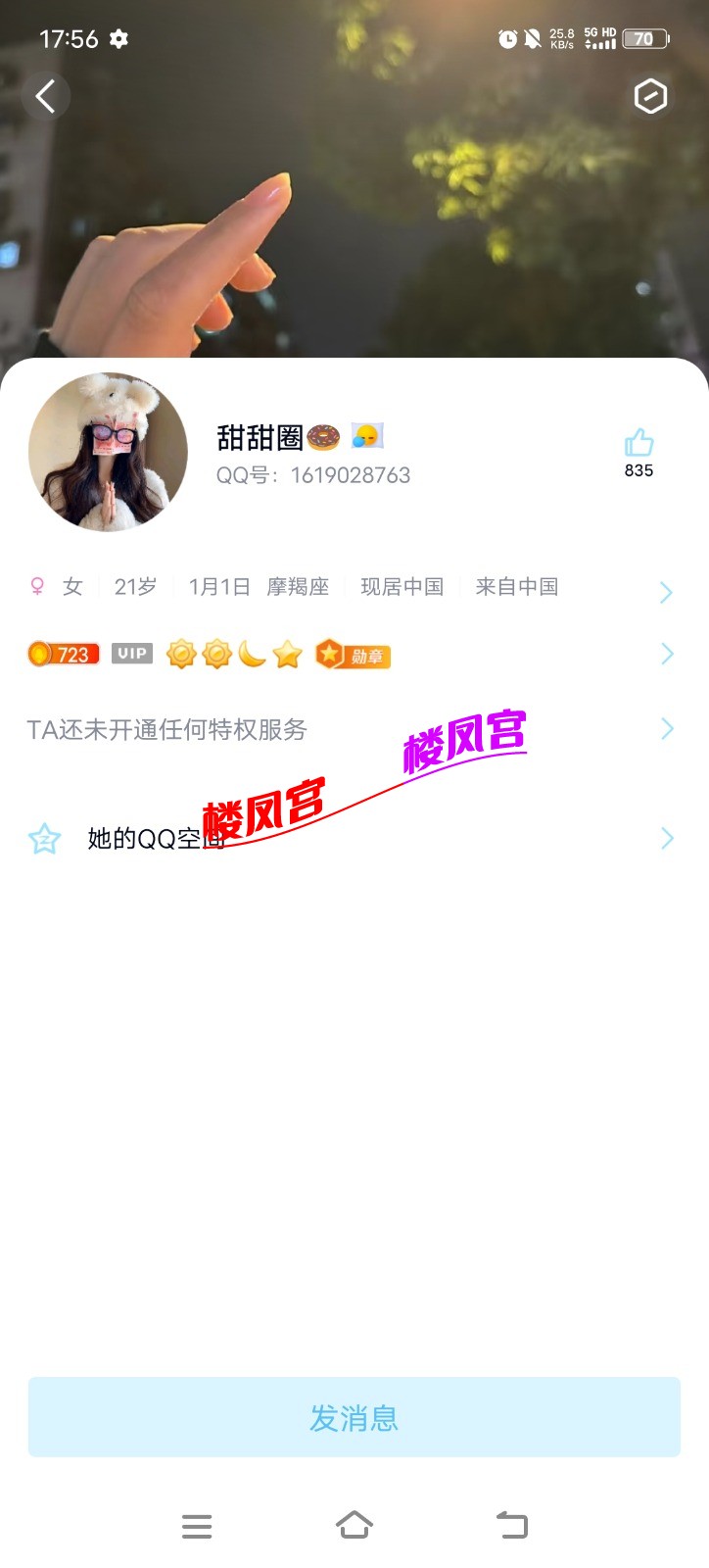 Screenshot_20260324_175629.jpg