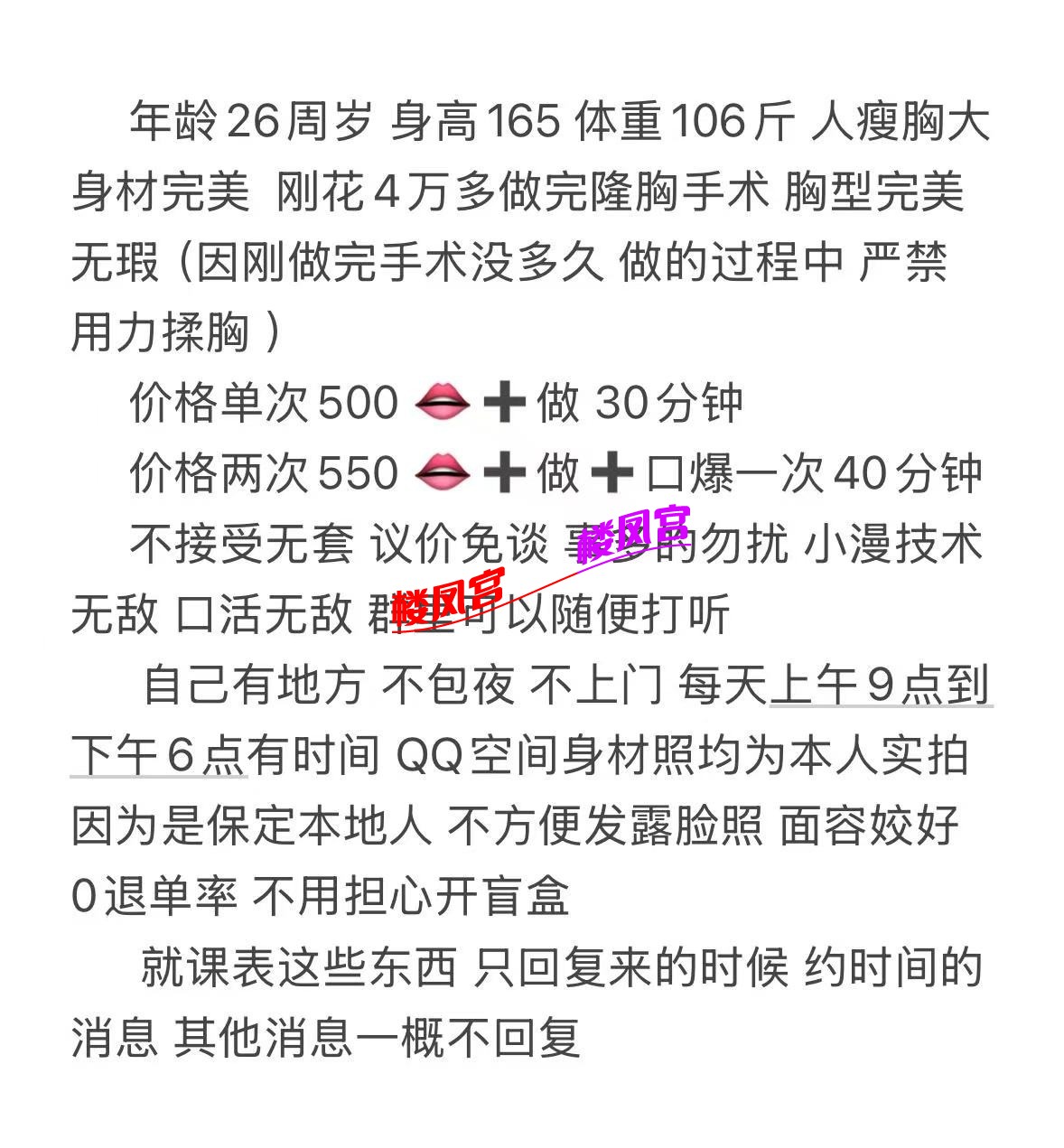 mmexport1774401234520.jpg