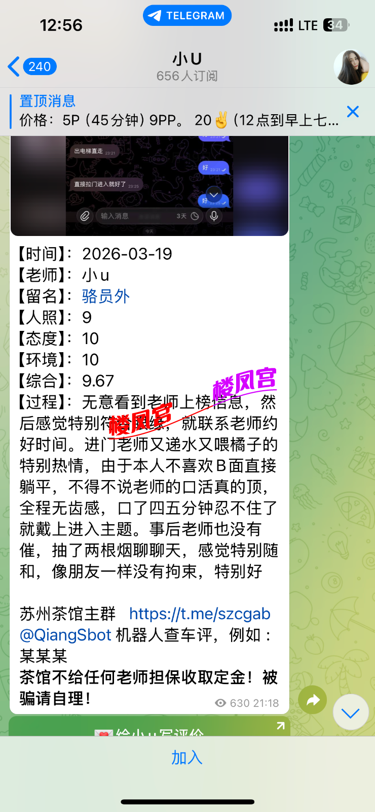 IMG_2913.png