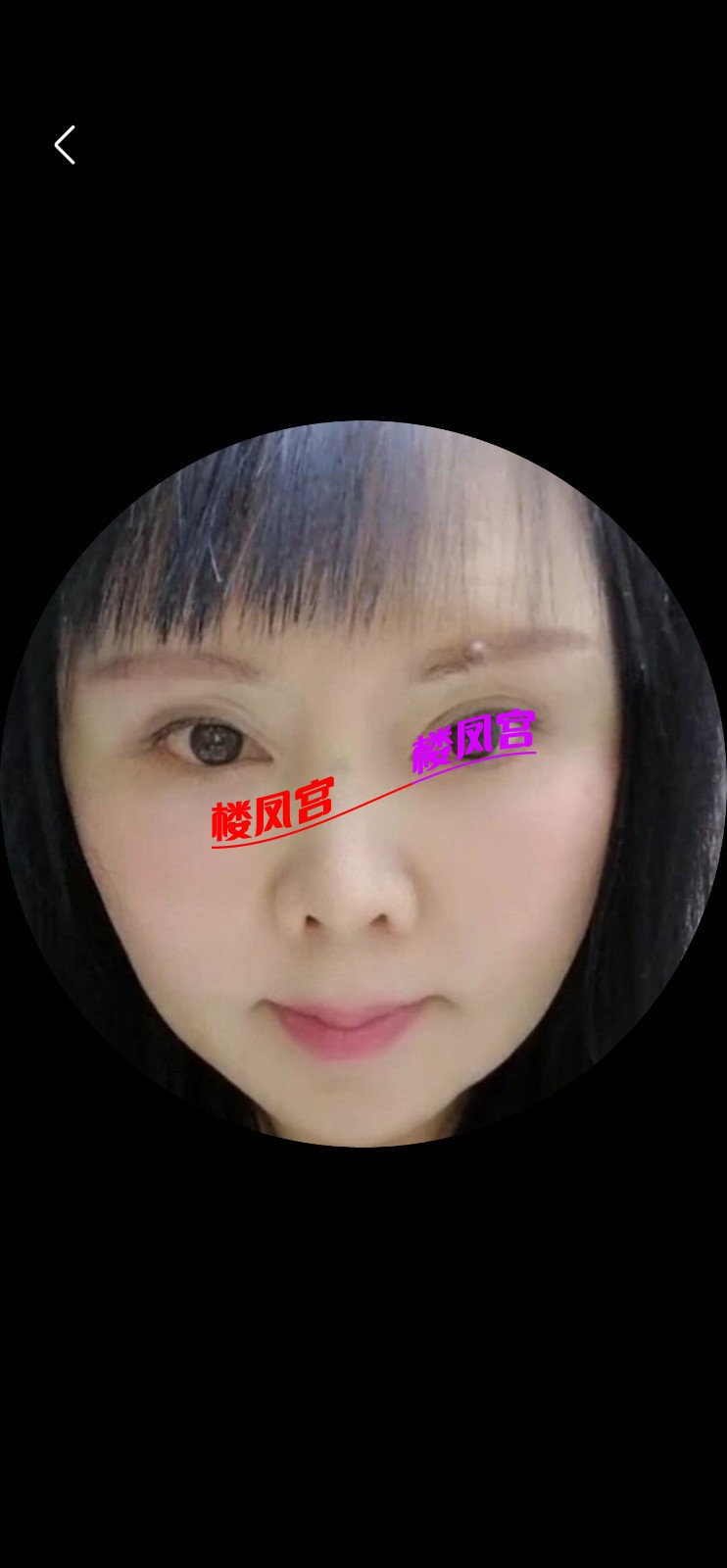 screenshot_20260326_133721_com.tencent.mqq.jpg