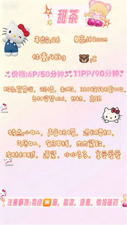 I[~FNE(R$`378XGC`INFMXK.png