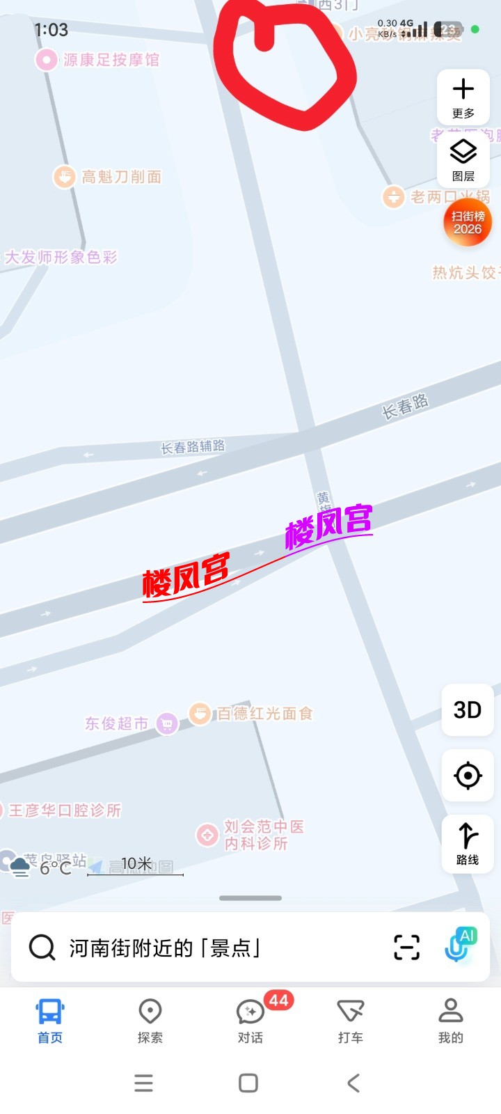 1000027199.jpg