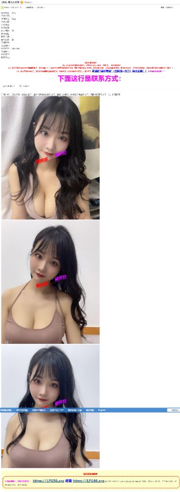 屏幕截图_27-3-2026_18036_www.lfg45.xyz.jpeg