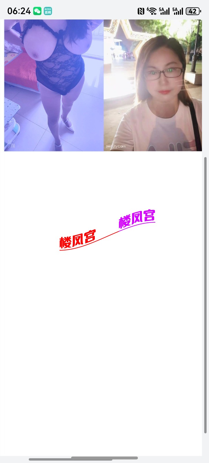 screenshot_20260327_182436.jpg