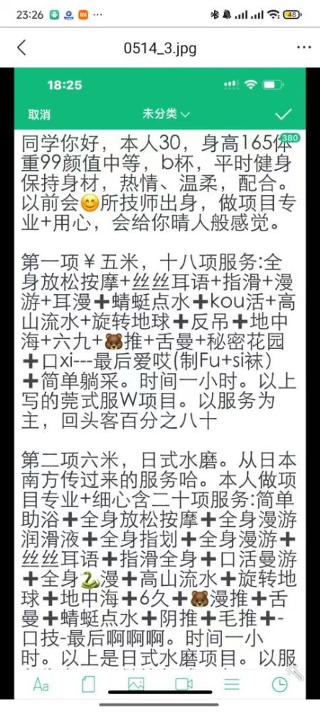 微信图片_20260327185931_41_80.jpg