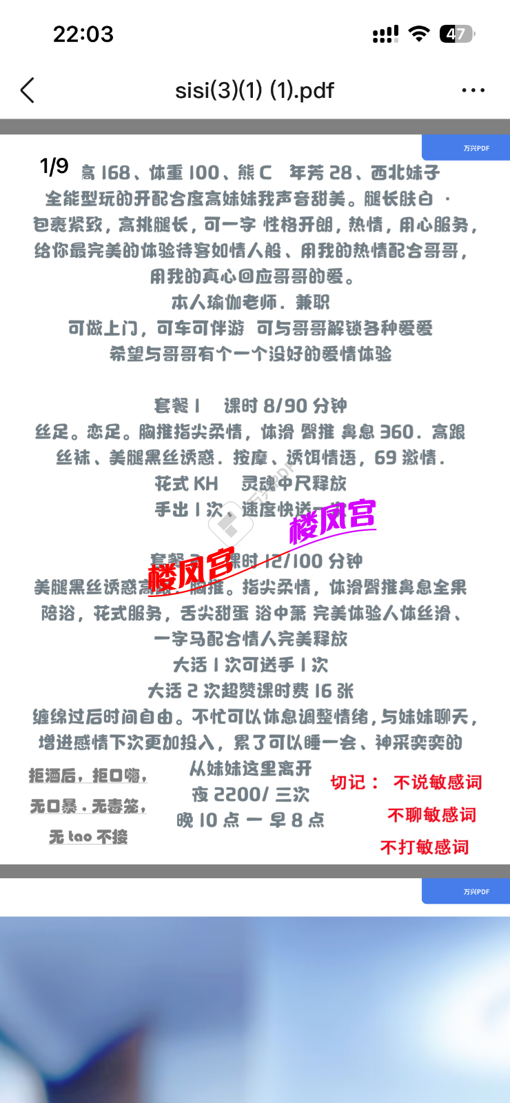 IMG_7113.png