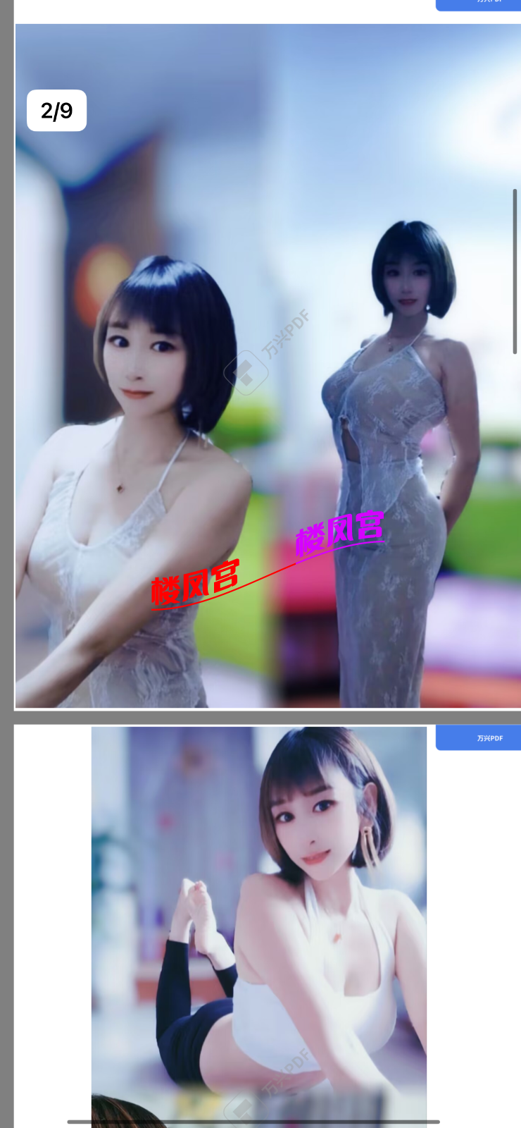 IMG_7114.png